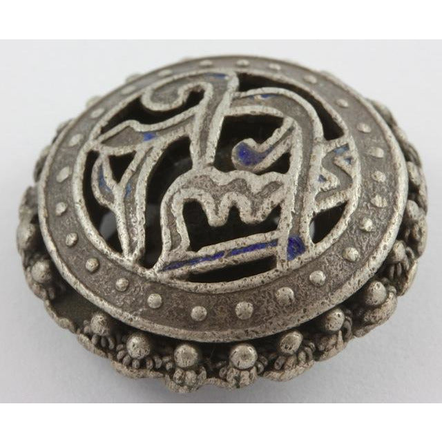 Enameled Silver Palestinian Brooch, Post Ottoman - P046
